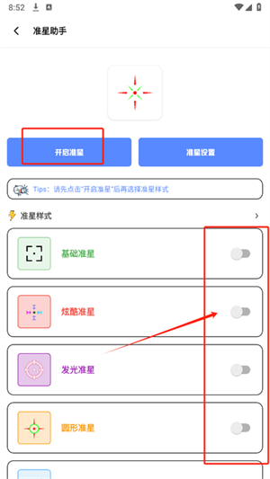 Tc工具箱