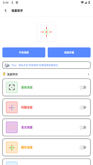 Tc工具箱