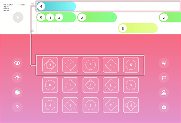 光遇乐谱app正式版