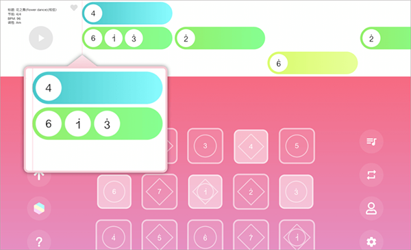 光遇乐谱app正式版