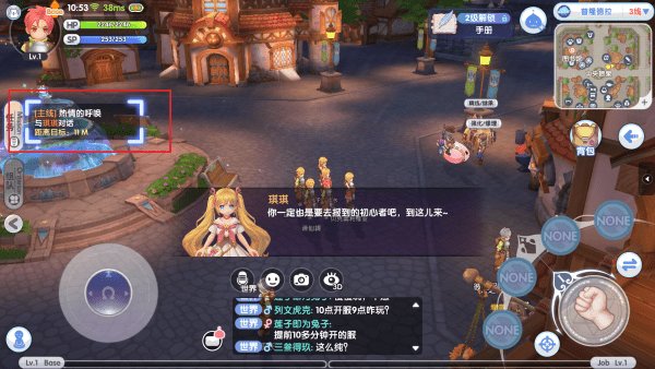 仙境传说ro新启航官方下载