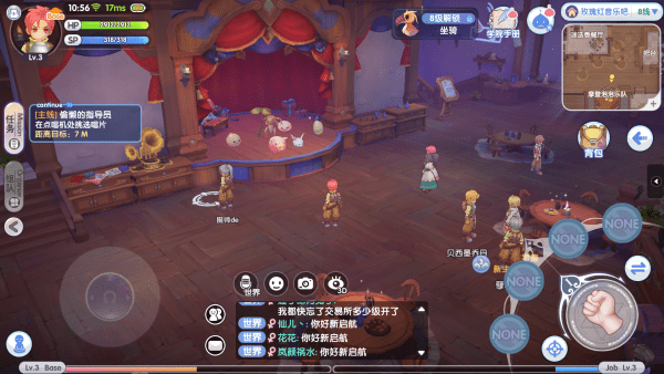 仙境传说ro新启航官方下载