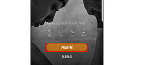 三星智能穿戴旧版