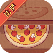 可口的比萨国际服