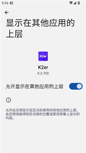 k2er
