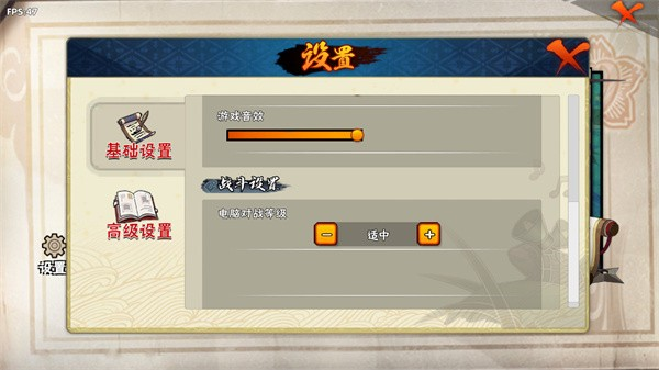 跨界对决1.05版本