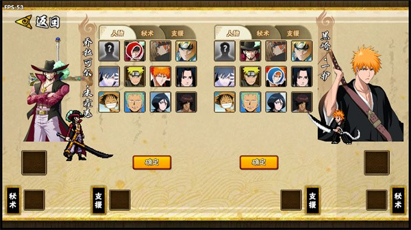 跨界对决1.05版本