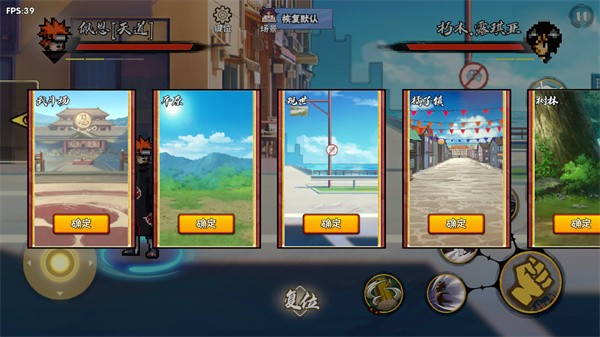 跨界对决1.05版本