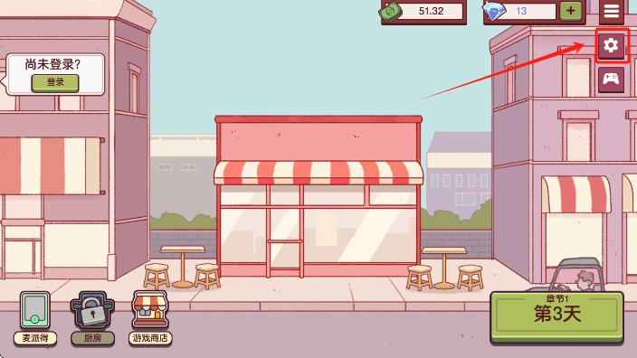 可口的比萨国际服