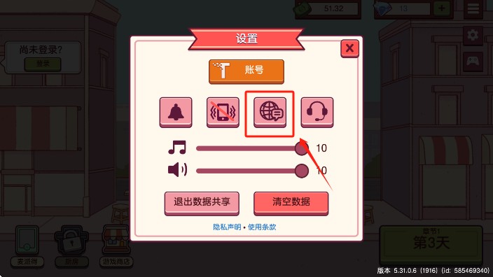 可口的比萨国际服