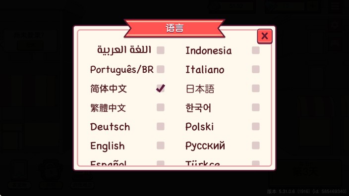 可口的比萨国际服