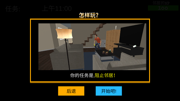 谁是你爸爸联机版