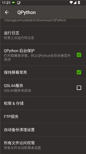 qpython