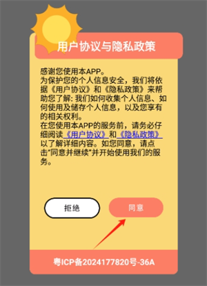 悟空黑工坊助手