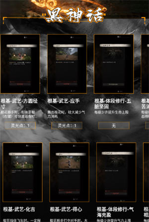 悟空黑工坊助手