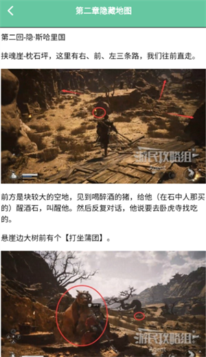 悟空黑工坊助手