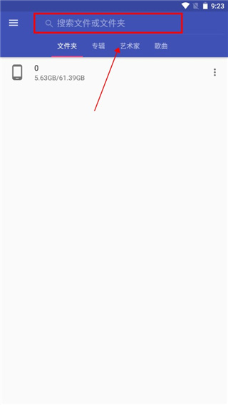 音乐标签MusicTag