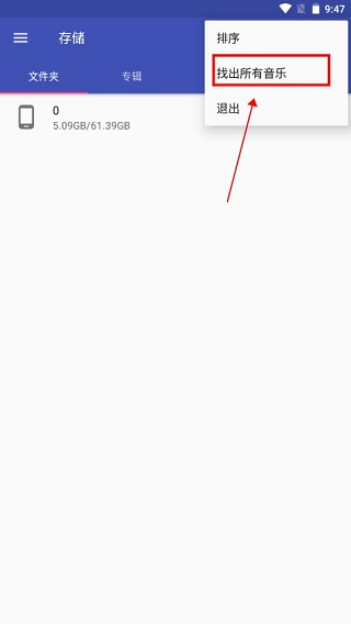 音乐标签MusicTag