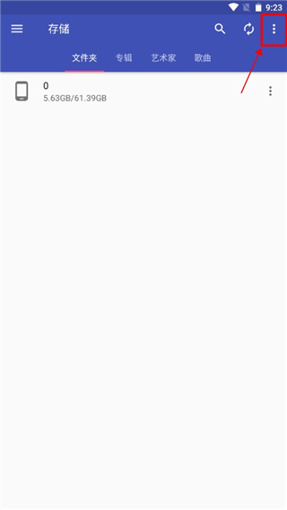 音乐标签MusicTag