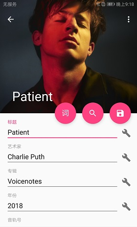 音乐标签MusicTag