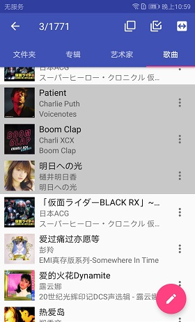 音乐标签MusicTag