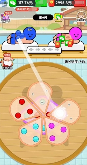 大吉大利极速版截图1