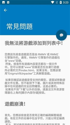 马尔代夫模拟器