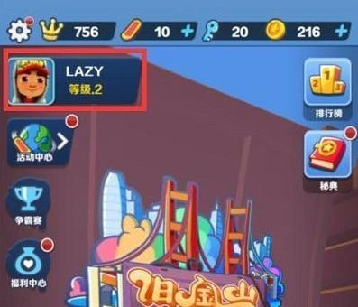 屠夫直充(修复版)