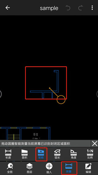 cad迷你看图手机版