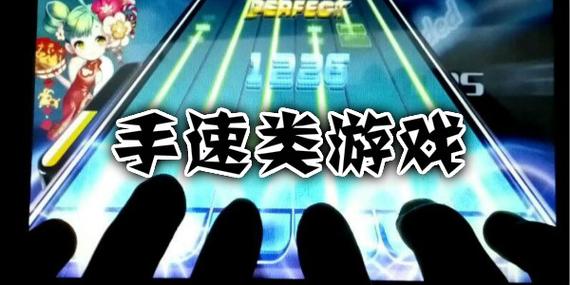 靠手速点屏幕的游戏