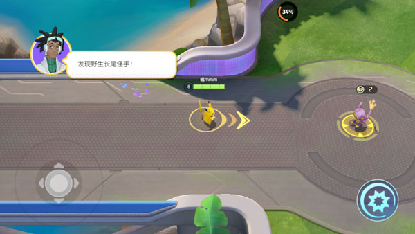 宝可梦大集结国服正版