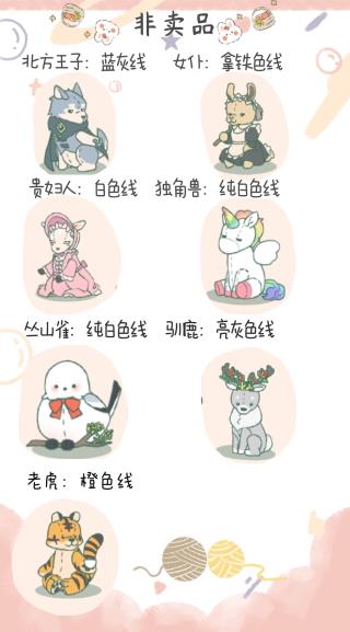 小角落茶馆汉化版下载