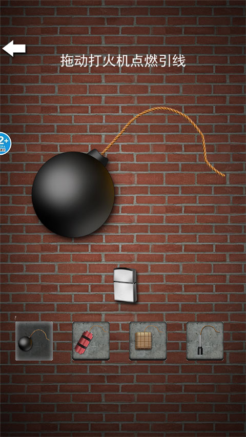 手机雷管模拟器