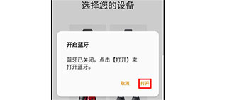 三星智能穿戴2.2.59版本