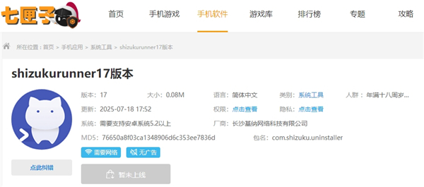 install with options