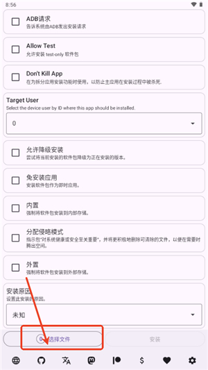 install with options