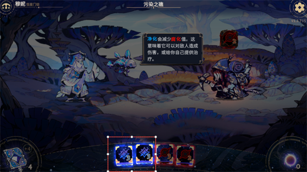 阿斯特赖亚六面神谕