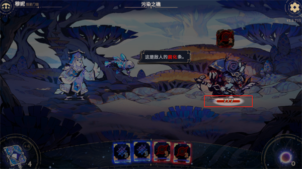 阿斯特赖亚六面神谕