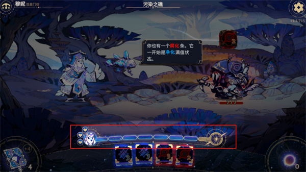 阿斯特赖亚六面神谕