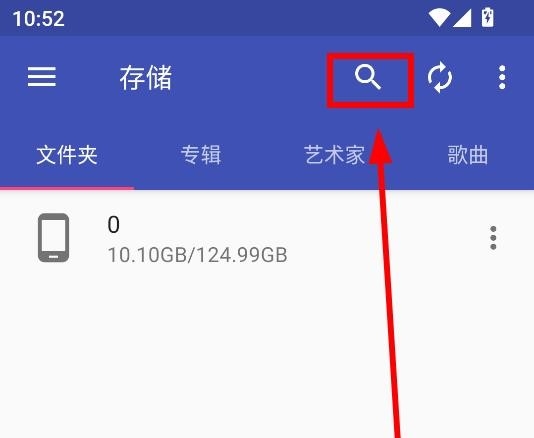 音乐标签手机版