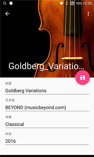 音乐标签编辑器安卓版
