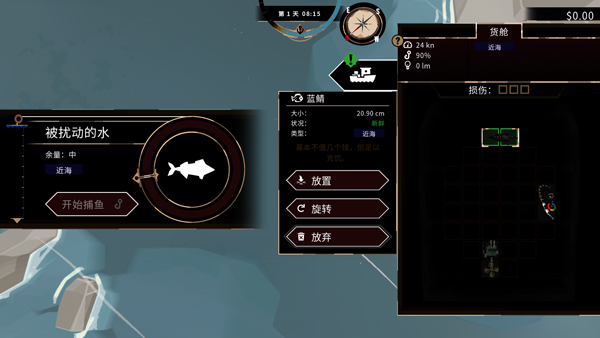 渔帆暗涌手机版