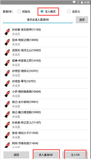 可乐助手王者荣耀