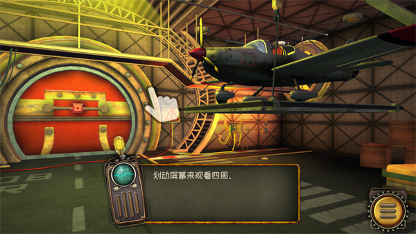 逃离机械城空降