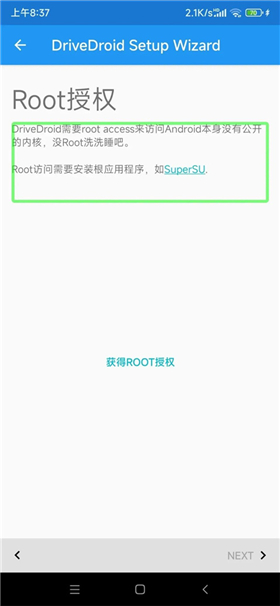 drivedroid重装系统