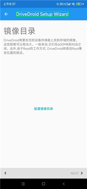 drivedroid重装系统