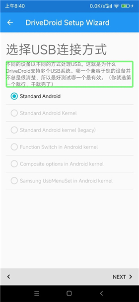 drivedroid重装系统