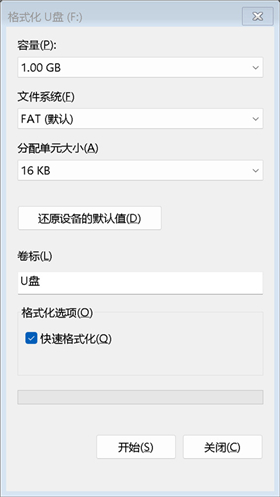 drivedroid重装系统
