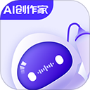 AI创作家
