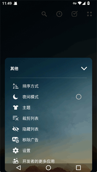Music Player音乐播放器